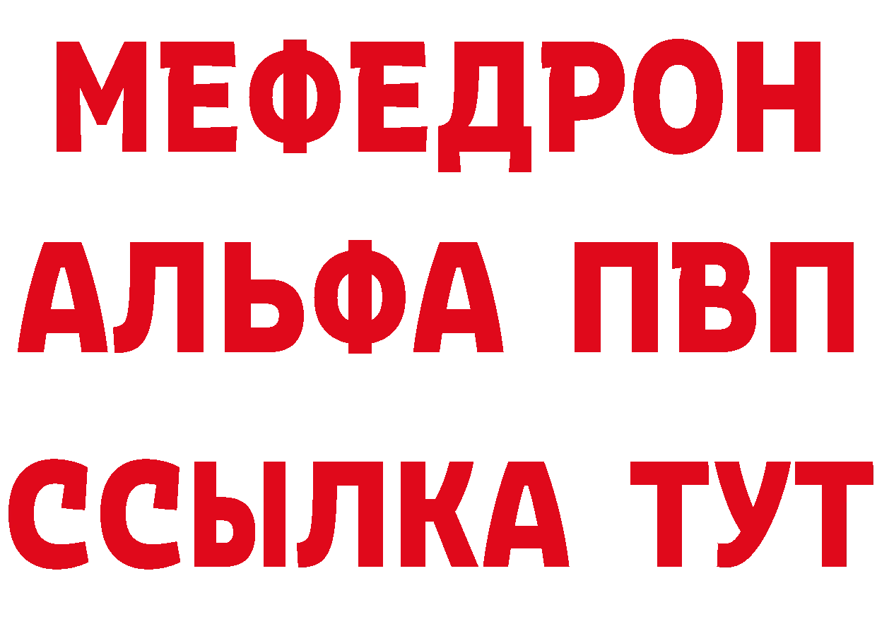 БУТИРАТ GHB tor маркетплейс МЕГА Киров